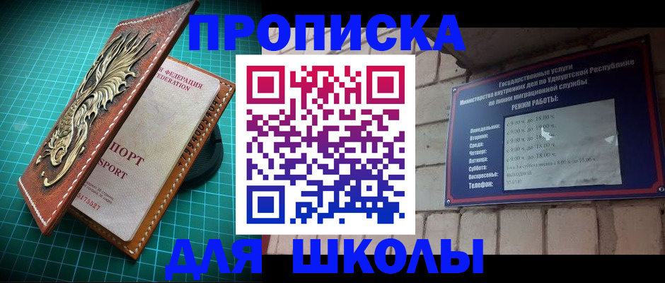 временная регистрация законно в Дагестане